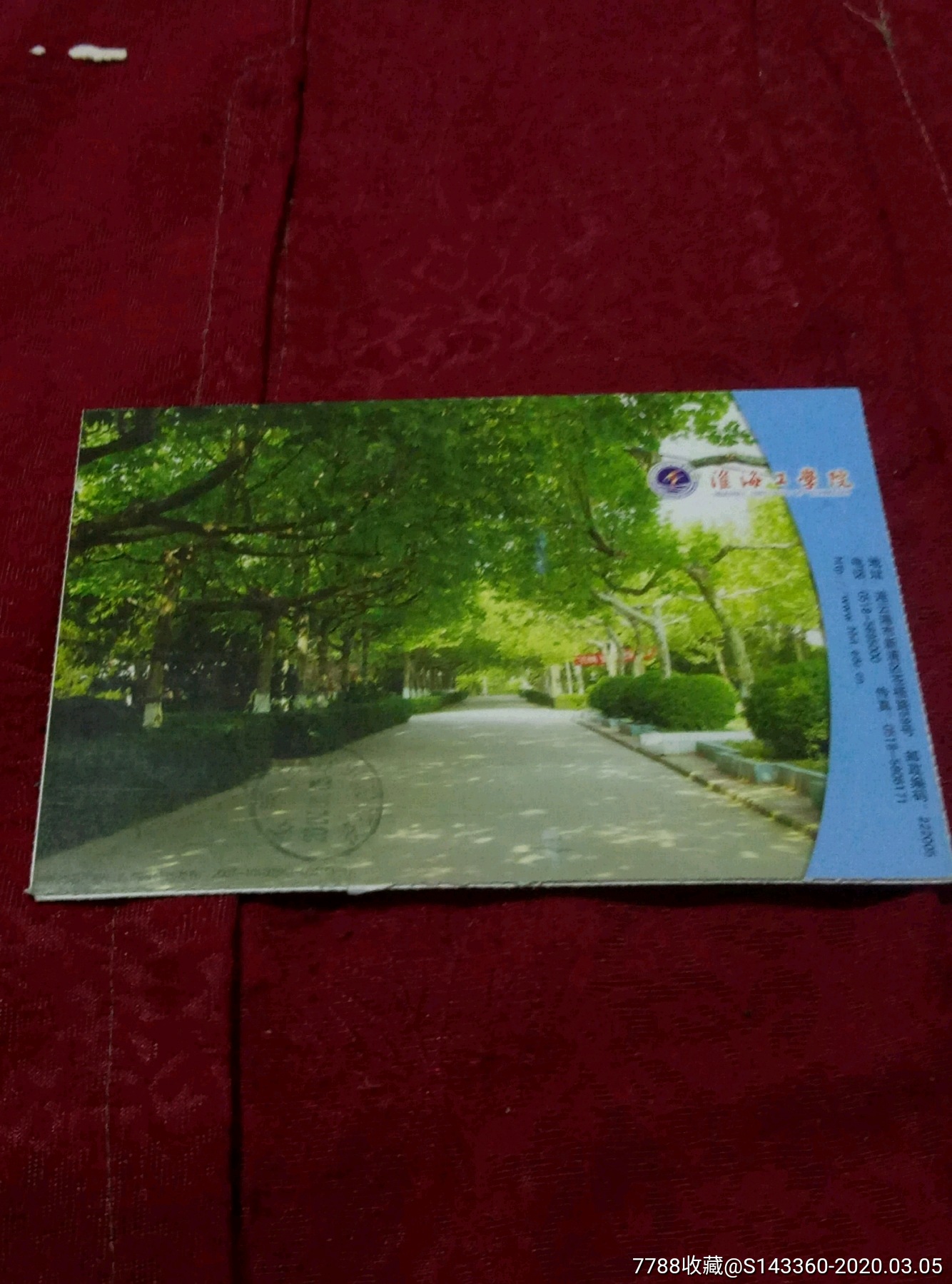 淮海工學院院系_淮海工學院百度貼吧_淮海工學院怎么樣