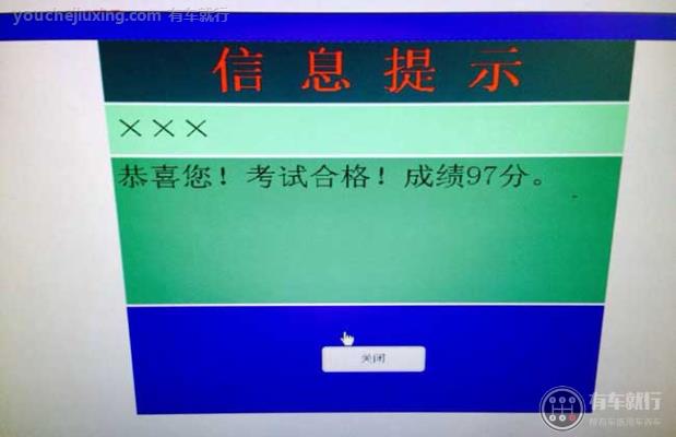 2024一級(jí)建造師分?jǐn)?shù)線是全國統(tǒng)一的嗎_2024一級(jí)建造師分?jǐn)?shù)線是全國統(tǒng)一的嗎_2024一級(jí)建造師分?jǐn)?shù)線是全國統(tǒng)一的嗎