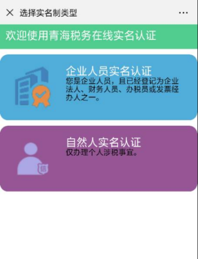 湖南稅務師考試準考證打印_湖南注冊稅務師報名_2024年湖南注冊稅務師準考證打印