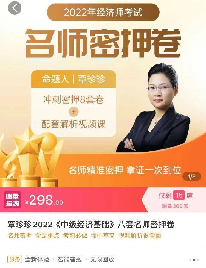 2024年山西經濟師準考證打印_山西經濟師報名官網_山西經濟師審核時間