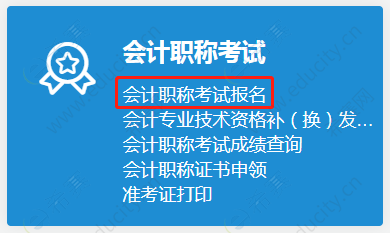 江西高級會計師評審條件放寬_2024年江西高級會計師報考條件_江西省高級會計職稱報名要求