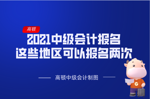 江西省高級會計職稱報名要求_江西高級會計師評審條件放寬_2024年江西高級會計師報考條件