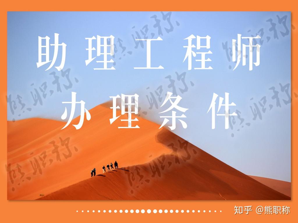 注冊暖通工程師_注冊暖通工程師_注冊暖通工程師