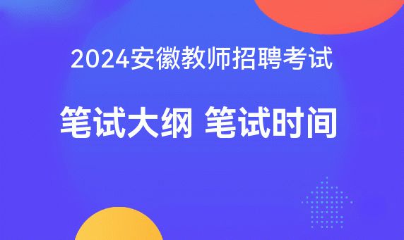 南樂縣教育科研網_科研教育平臺_南樂教育科研網