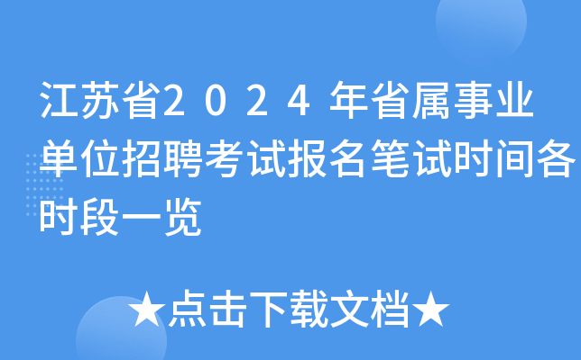 南樂教育科研網_科研教育平臺_南樂縣教育科研網