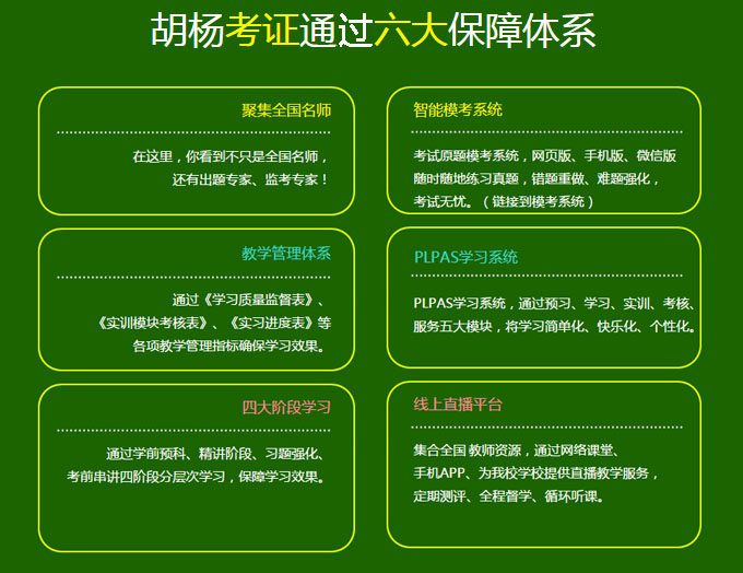 廣東省高級會計師報考要求_廣東高級會計職稱評審要求_2024年廣東高級會計師報考條件