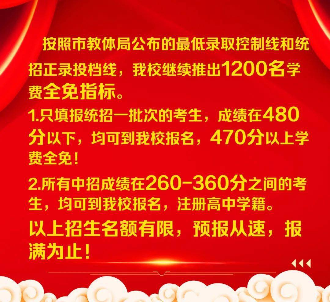 2024年陽江市中考分數線_2021陽江市中考分數段_陽江今年中考分數線
