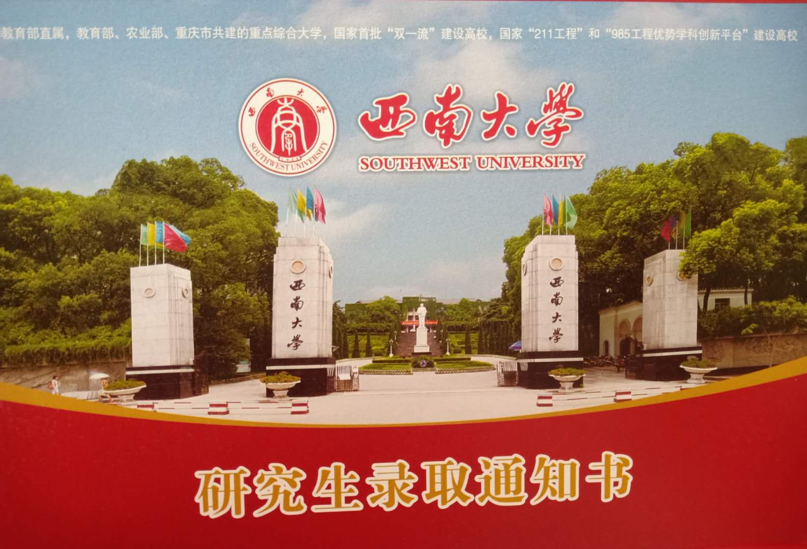 廣東技術(shù)師范大學(xué)投檔分?jǐn)?shù)線_廣東技術(shù)師范大學(xué)分?jǐn)?shù)線_廣東技術(shù)師范大學(xué)專業(yè)分?jǐn)?shù)線