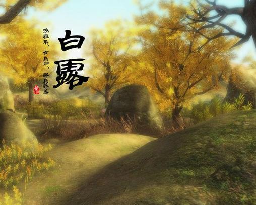 2024清明節_清明節2024年是哪一天_2024年清明時間