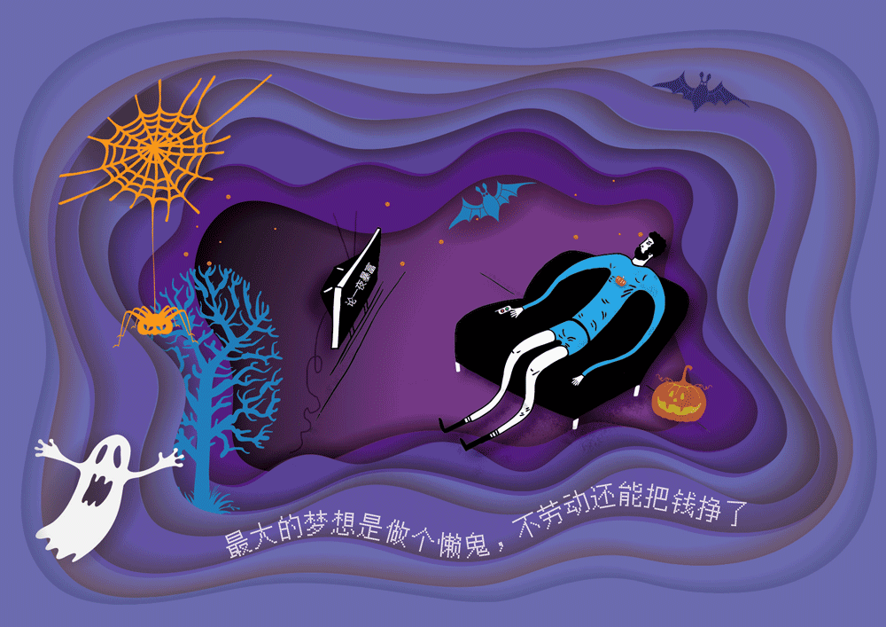 萬圣節是幾號_萬圣節幾號幾月幾號_萬圣節是哪號