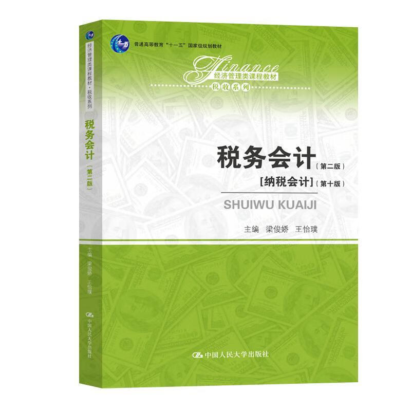 2024年廣東注冊稅務師成績查詢_廣東省注冊稅務師報名時間_廣東注冊稅務師網