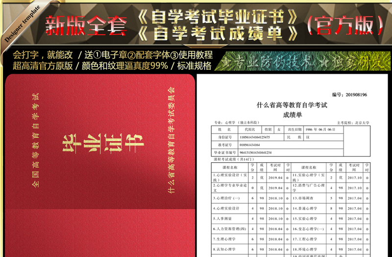 黑龍江會考成績查詢_黑龍江會考查詢網站_黑龍江查會考成績的網站