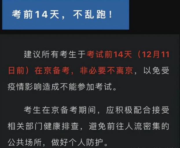 今年考研打印準(zhǔn)考證時(shí)間_河南2021考研網(wǎng)上查詢?nèi)肟赺2024年河南考研準(zhǔn)考證打印