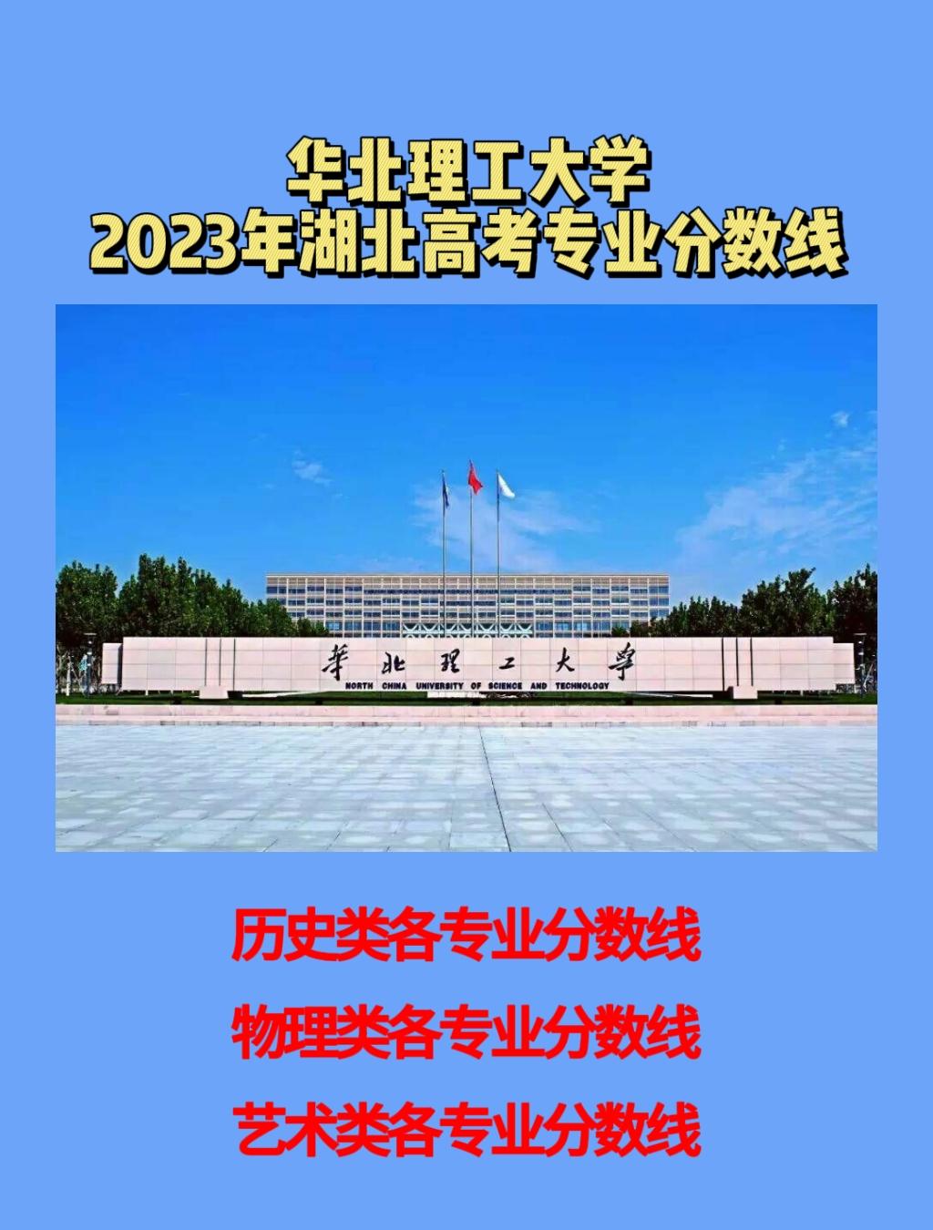 南京審計大學分數線是多少_南京審計大學最高分數_南京審計大學分數線