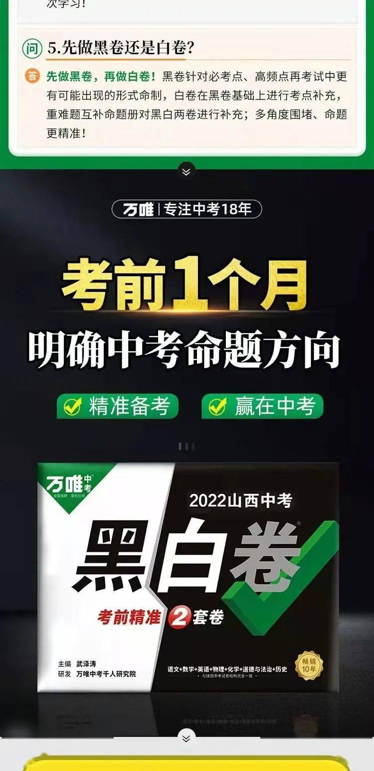 2024年菏澤市中考分數線_中考分數線2021年公布菏澤_菏澤21年中考分數線