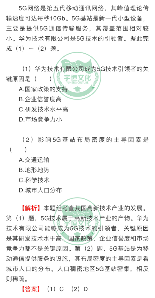 中考分數線2021年公布菏澤_菏澤21年中考分數線_2024年菏澤市中考分數線