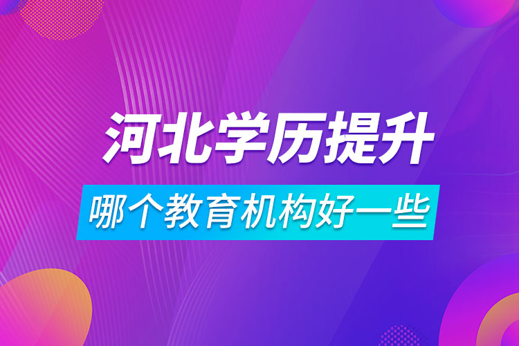 人大遠程教育本科學位好拿么_人大遠程教育_人大遠程教育學生入口