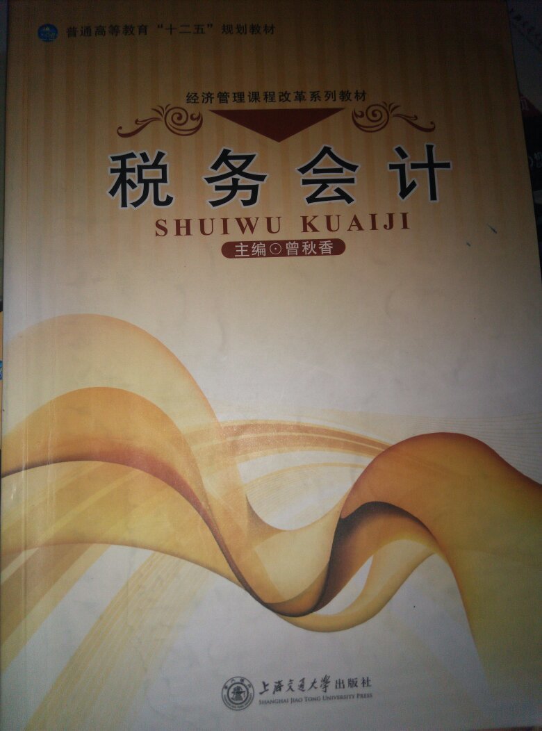 注冊稅務師報名_稅務報名注冊師怎么報名_2021注冊稅務師報名條件