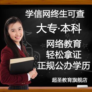 大專學歷最快多久拿證_大專生學歷證書_大專的學歷證