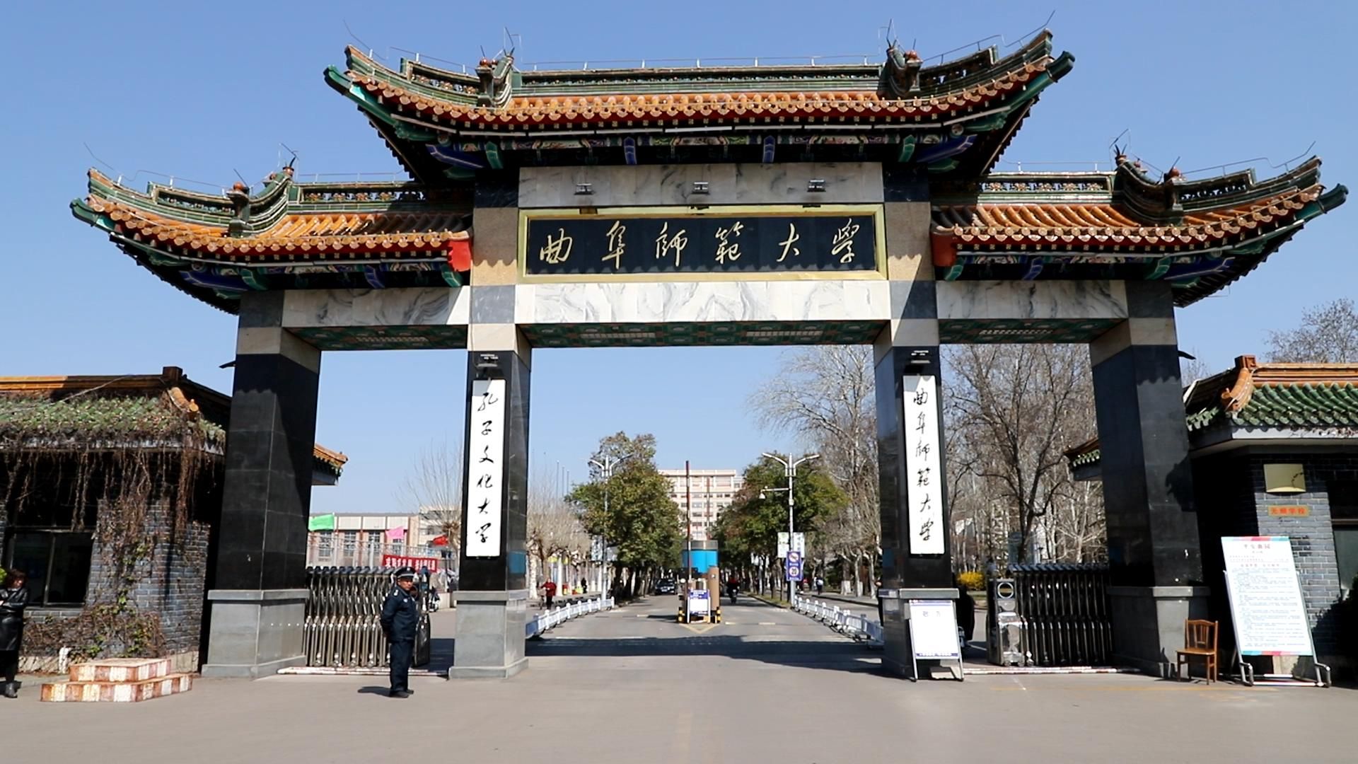 濟寧學院怎么樣_學院濟寧學院_濟寧學院主頁