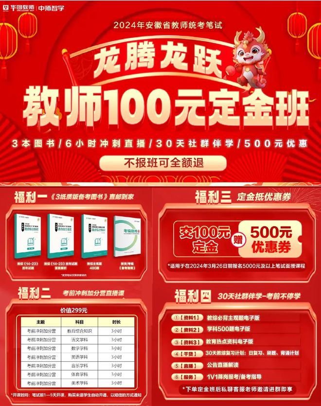 泰安今年中考分?jǐn)?shù)線_2021泰安中考分?jǐn)?shù)段_2024年泰安市中考分?jǐn)?shù)線