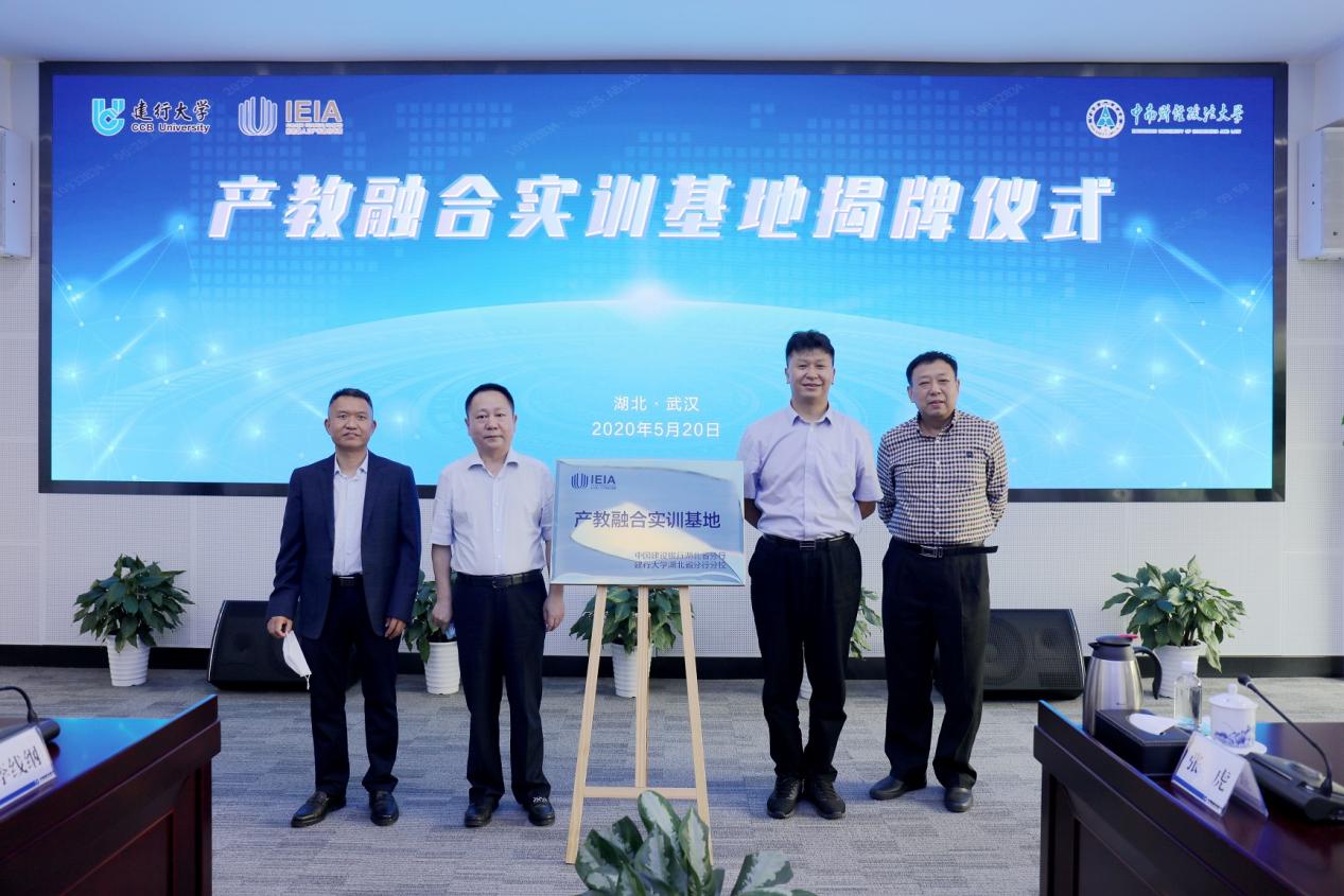 湖北師范學院自考_湖北師范學院自考本科_湖北師范大學自考