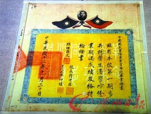 學位編號證書查詢官網_學位證書編號查詢_學位編號證書查詢系統