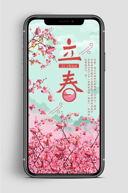 今年立冬那天是陰還是晴_今年立冬是哪一天2024年_今年立冬的日期是