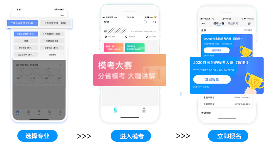 2024年浙江藥師報(bào)考時(shí)間_浙江藥師報(bào)名條件_浙江省藥師考試時(shí)間