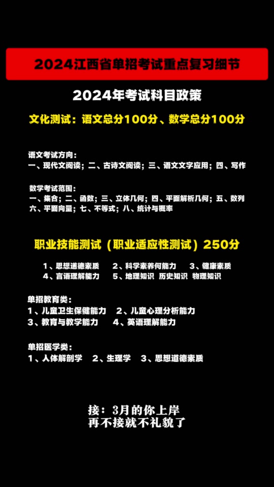 2024年江西自考成績查詢_江西自考成績什么時候可以查詢_江西自考所有成績查詢系統(tǒng)入口