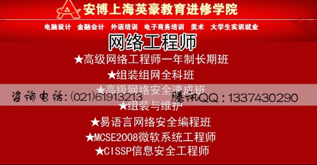 2024網(wǎng)絡(luò)工程專(zhuān)業(yè)就業(yè)前景好不好_網(wǎng)絡(luò)工程就業(yè)率_網(wǎng)絡(luò)工程2020年就業(yè)前景