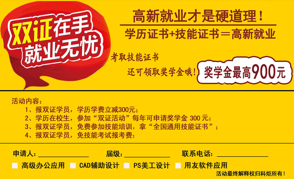 吉林省高考信息網_吉林省高考填報網上平臺_吉林省高考信息平臺