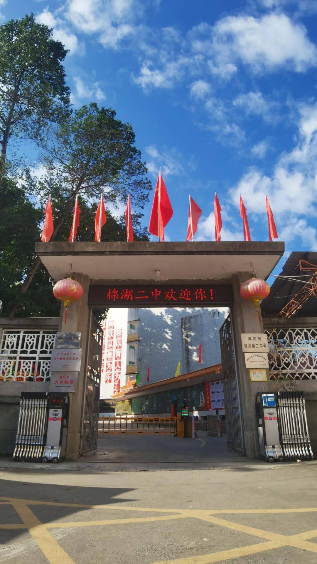 今年教師節是多少年_今年是多少個教師節_今年教師節是第幾個年頭