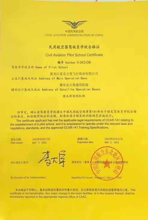 交通管制員_交通管制_交通管制誰負(fù)責(zé)