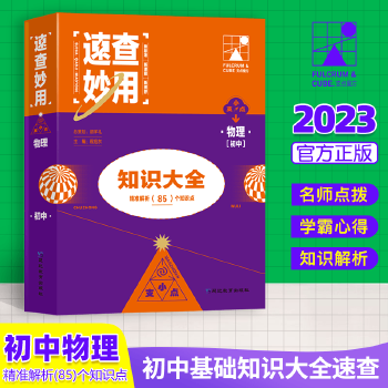 中考分數線2021年公布德州_2021德州中考出分時間_2024年德州市中考分數線