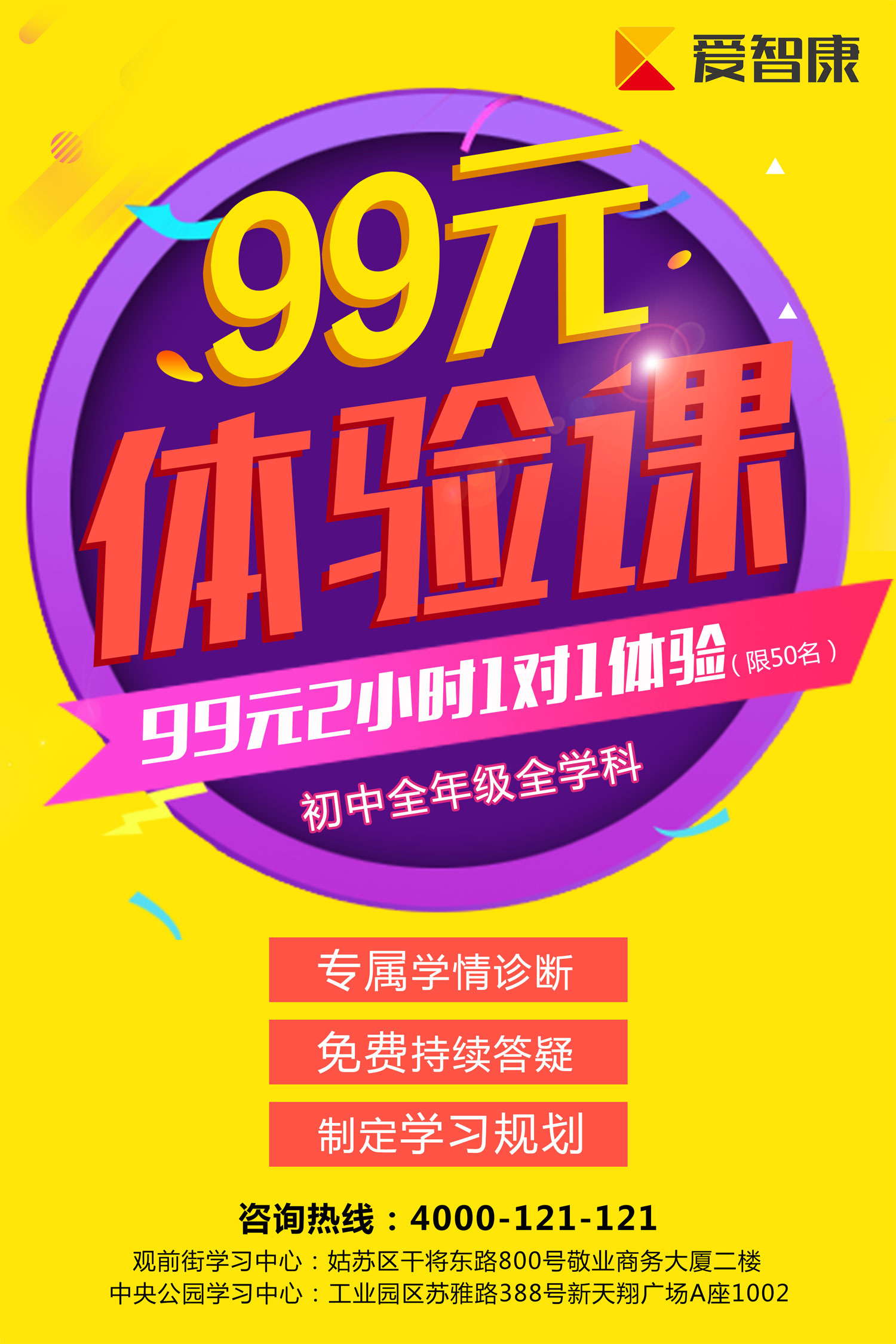 蘇州今年中考分數線_2024年蘇州市中考分數線_蘇州2021年中考分數段