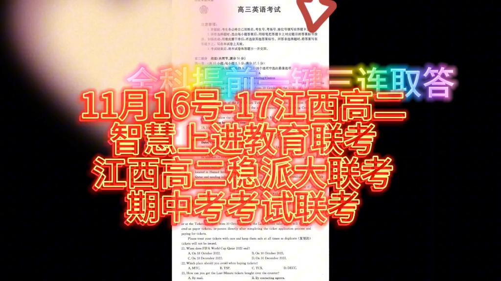 2021年中考分?jǐn)?shù)線棗莊_2021棗莊中考分?jǐn)?shù)查詢_2024年棗莊市中考分?jǐn)?shù)線