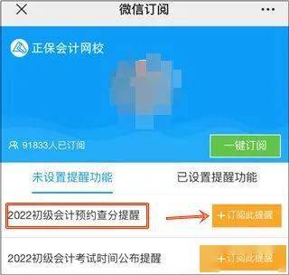 江西中級會計證書領取2020_2024年江西中級會計準考證打印_江西中級會計資格審核