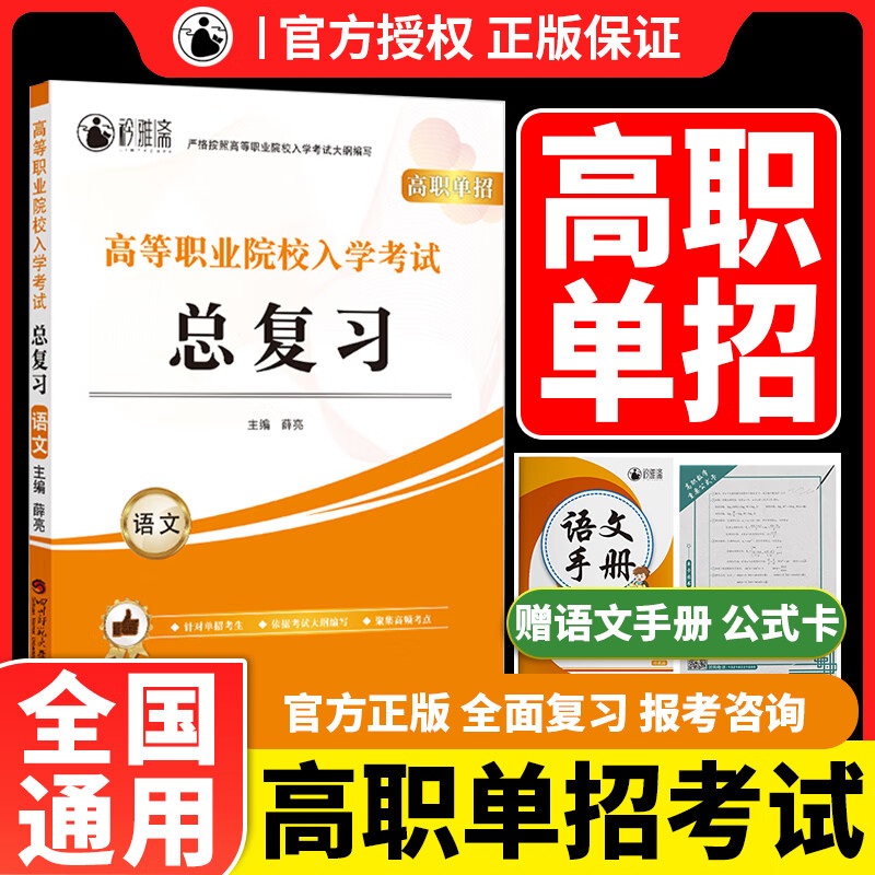 新高考等級賦分怎么回事 是什么意思_高考賦分等級分幾級_新高考賦分等級是什么意思