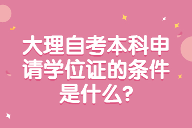 福建高考錄取預測_福建高考預估分數線2021_2024福建高考分數線預測