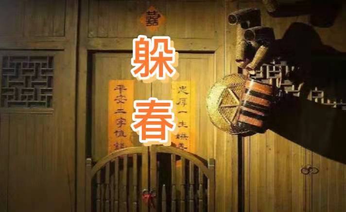 今日立春幾點幾分立春_今日立春幾時幾分立春_今日22時58分立春