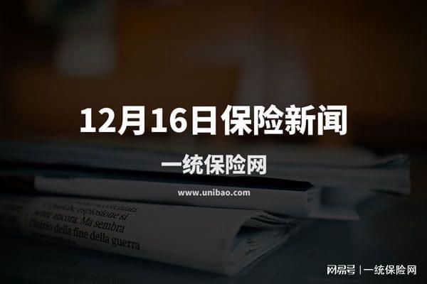 保險代理人考試試題_保險代理人考試題綱_保險代理考試題及答案