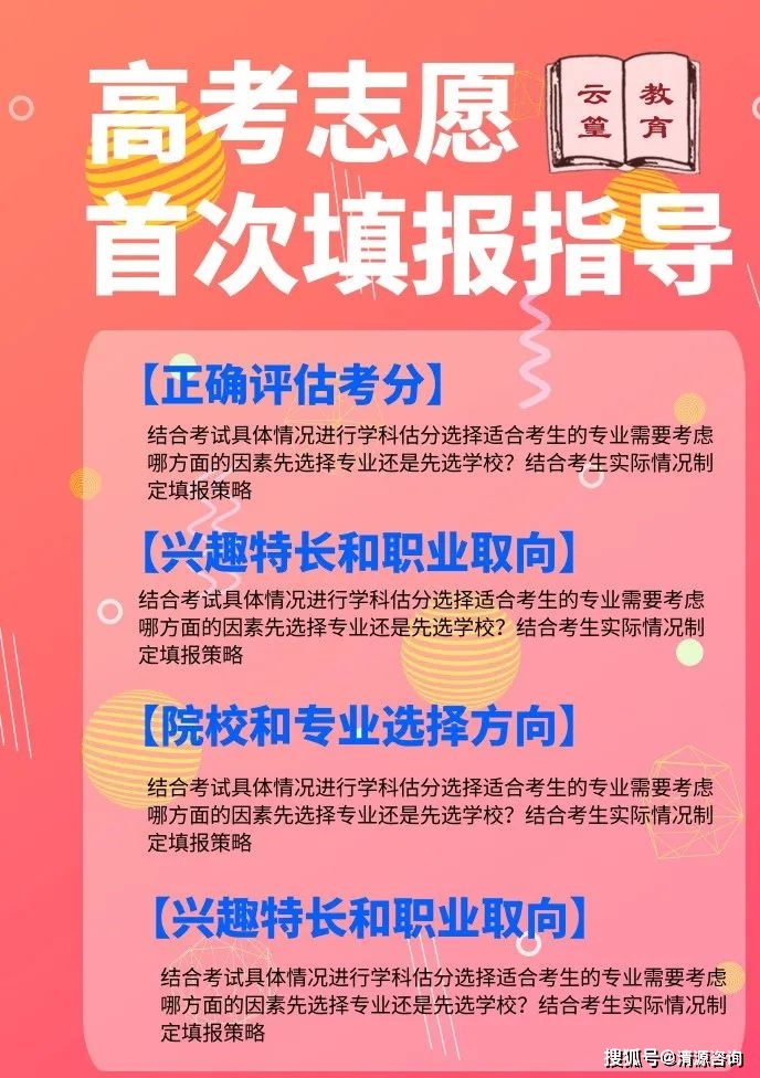 湖南高考報名_高考湖南報名時間_高考湖南報名網站入口官網