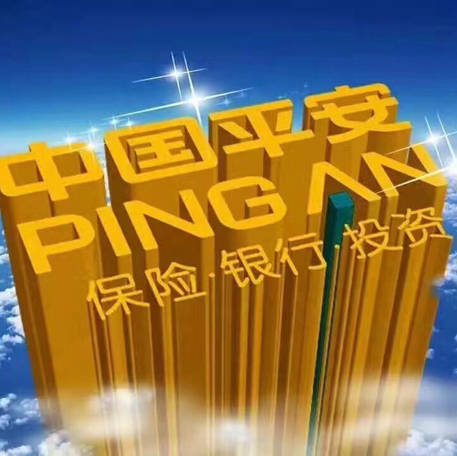保險模擬考試題答案_保險代理人在線模擬考試_保險模擬試卷