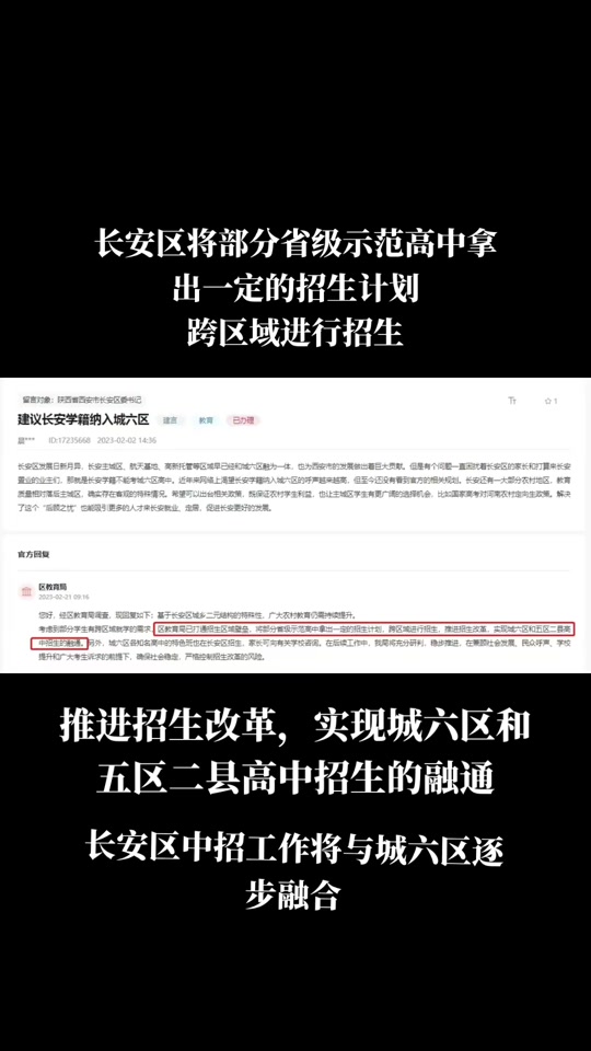 中考中考分數查詢_中考分數查詢系統_晉城市中考分數查詢