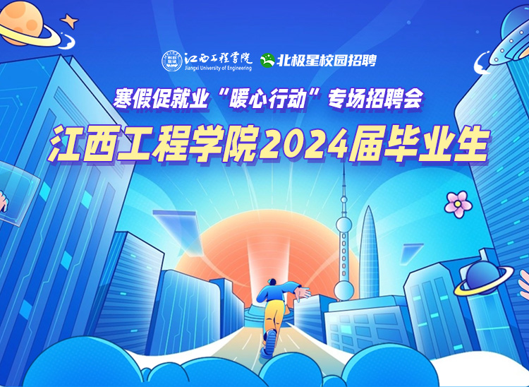 湖南電子科技職業學院在那里？怎么樣？_湖南科技學院電子信息工程學院_湖南電子科技職業學院院系名稱