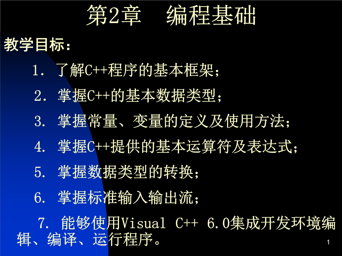 計算機應用技術的專業課程_計算機應用技術的課程內容_計算機應用技術是學什么的 有哪些課程