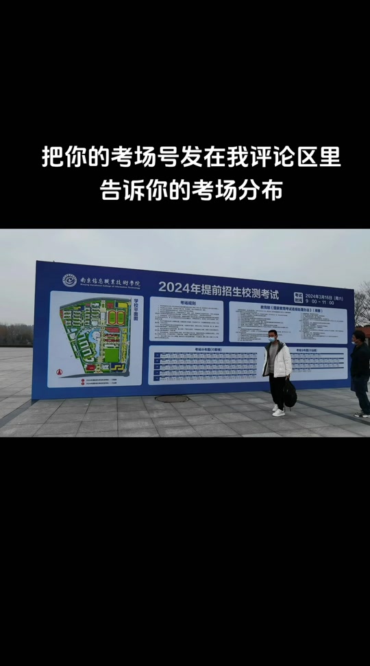 注冊(cè)環(huán)保工程師準(zhǔn)考證打印時(shí)間_2024年青海環(huán)保工程師準(zhǔn)考證打印_青海環(huán)評(píng)工程師招聘