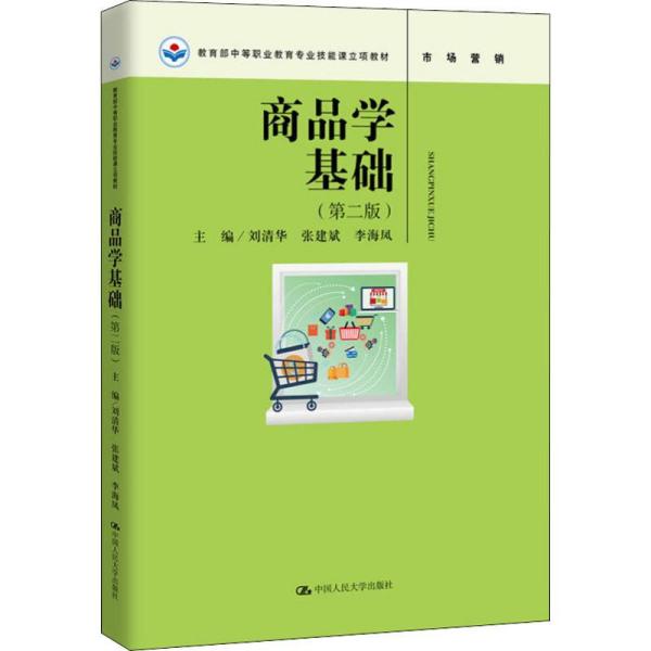 變法維新距今多少周年_變法維新運動是什么意思_維新變法時間