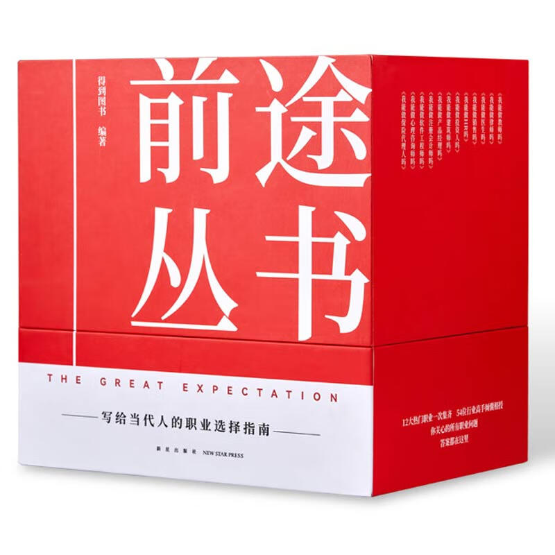 金融專業就業前景及就業方向是什么_金融類的就業方向_金融類就業前景